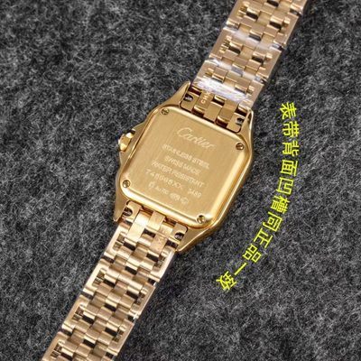 Cartier Watch — 5