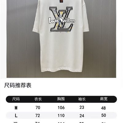 T-Shirt — 8