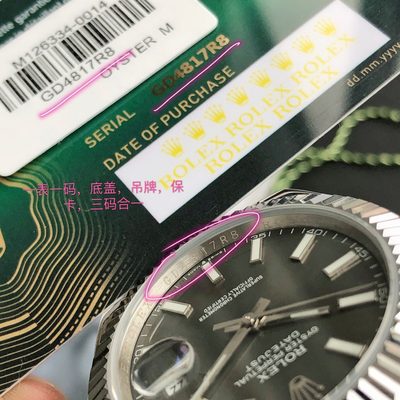 Rolex Watch — 5