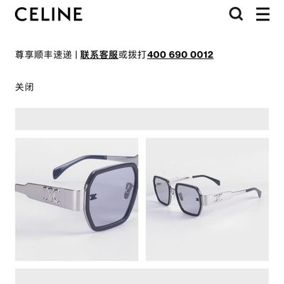 Celine Sunglasses — 7