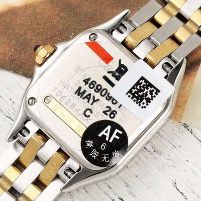 Cartier Watch — 5