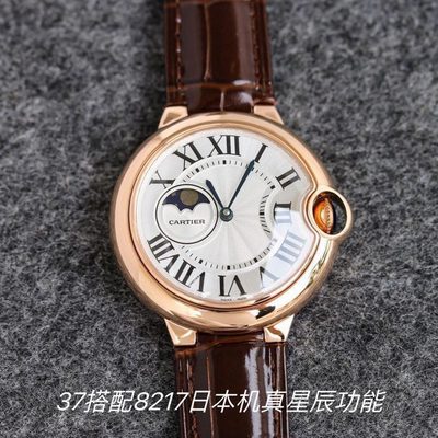 Cartier Watch