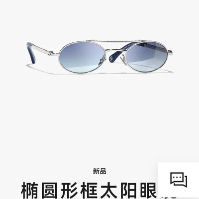 Chanel Sunglasses — 8