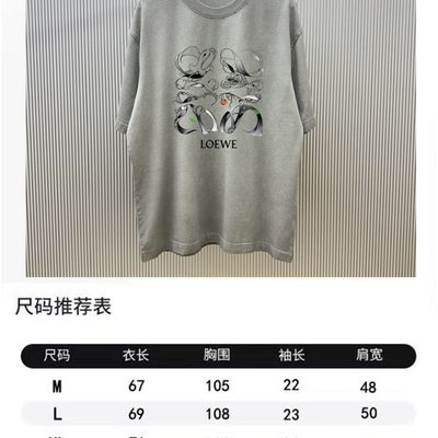 T-Shirt — 9