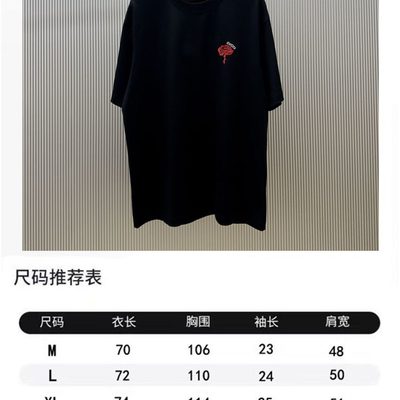 T-Shirt — 9