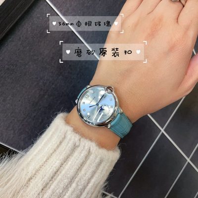Cartier Watch — 8