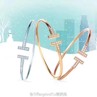Tiffany Jewellery