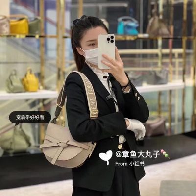 Loewe Bag — 6