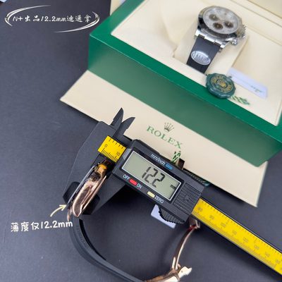 Rolex Watch — 9