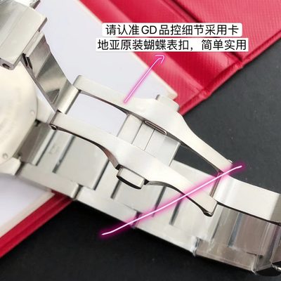 Cartier Watch — 8