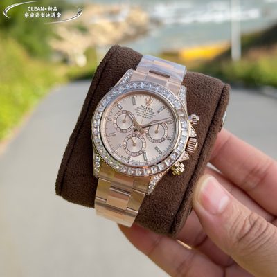 Rolex Watch
