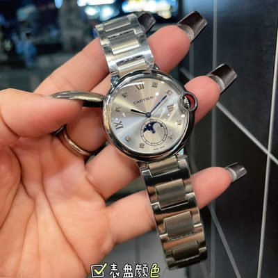 Cartier Watch — 4