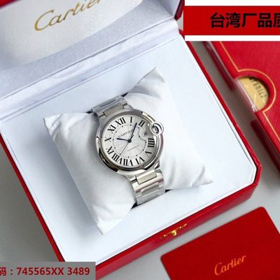 Cartier Watch — 5