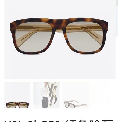 YSL Sunglasses — 7