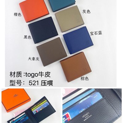 Hermes Bag — 9