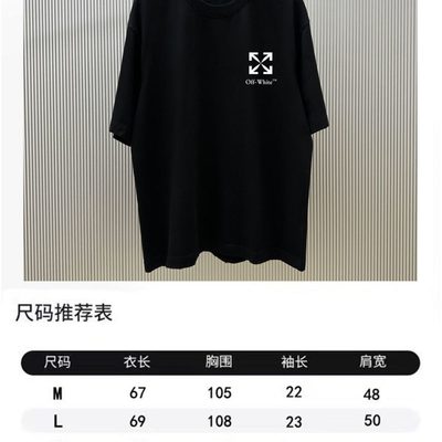 T-Shirt — 9
