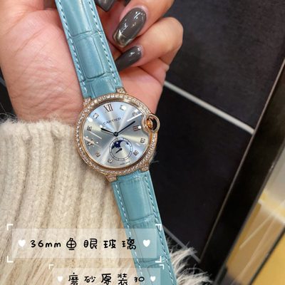 Cartier Watch — 4