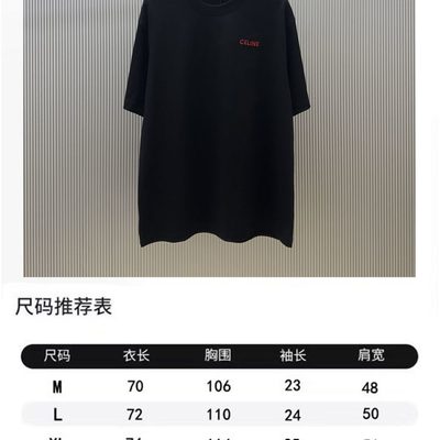 T-Shirt — 9