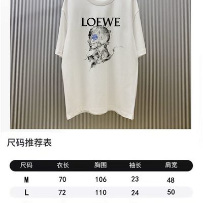 T-Shirt — 8