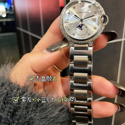 Cartier Watch — 12
