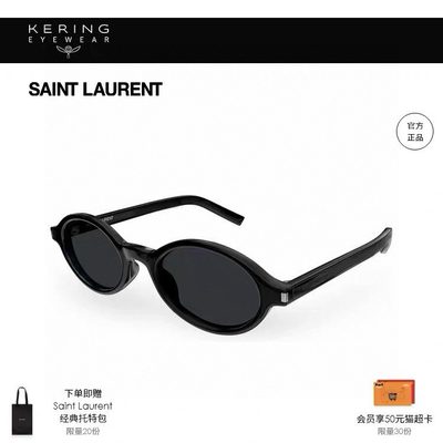 YSL Sunglasses