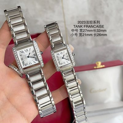 Cartier Watch