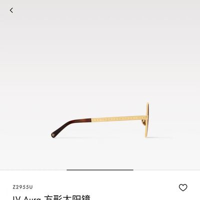 LV Sunglasses — 5