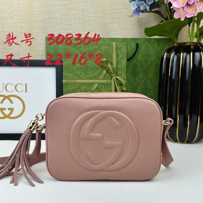 Gucci Bag