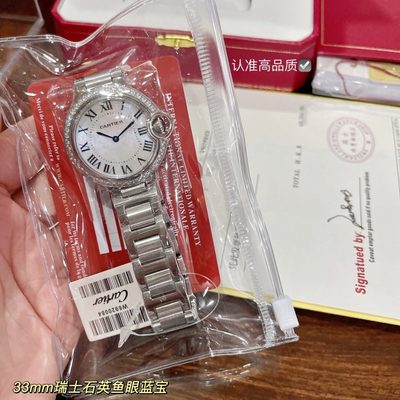 Cartier Watch — 4