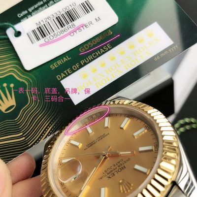 Rolex Watch — 5
