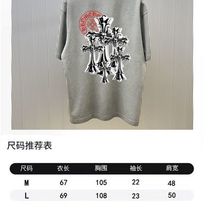 T-Shirt — 9
