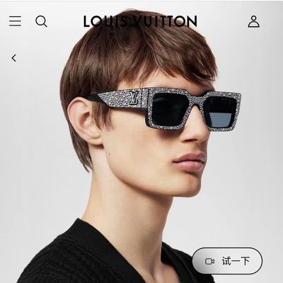 LV Sunglasses — 8