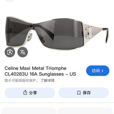 Celine Sunglasses — 3