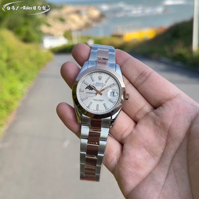 Rolex Watch — 4