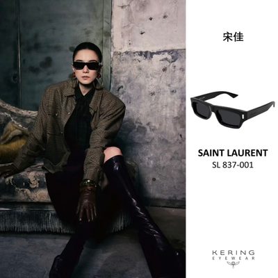 YSL Sunglasses — 3