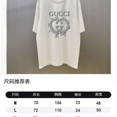 T-Shirt — 8
