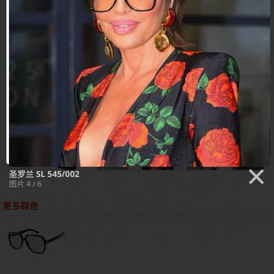 YSL Sunglasses — 8