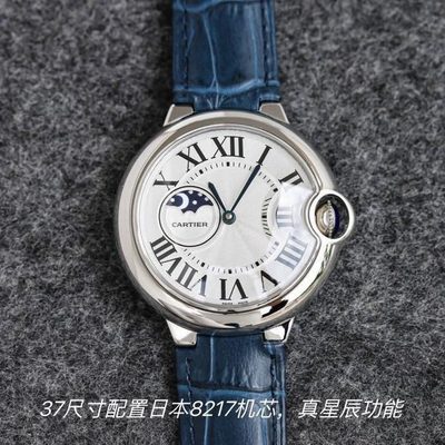 Cartier Watch