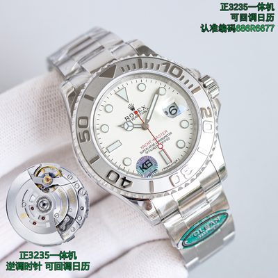 Rolex Watch