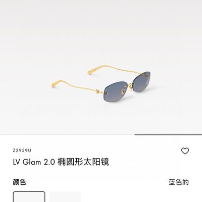 LV Sunglasses — 8