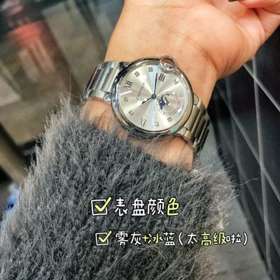Cartier Watch — 9