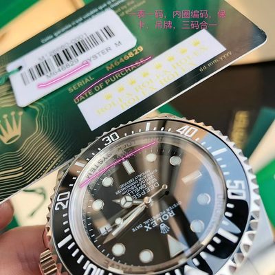Rolex Watch — 5