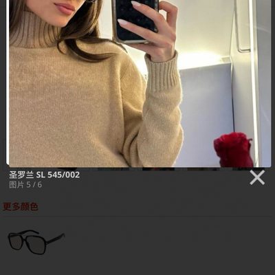 YSL Sunglasses — 7