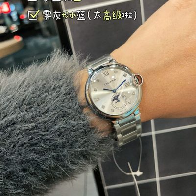 Cartier Watch — 8