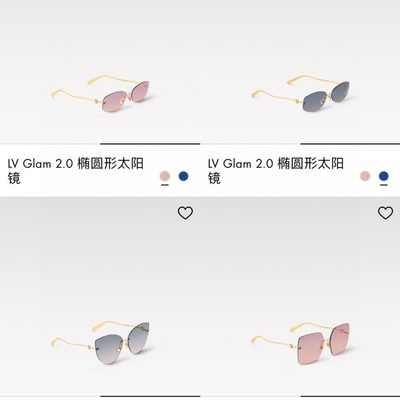 LV Sunglasses — 7
