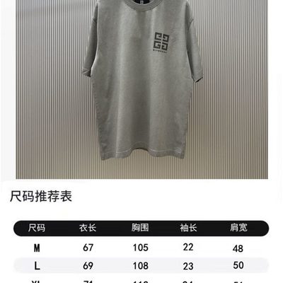 T-Shirt — 9