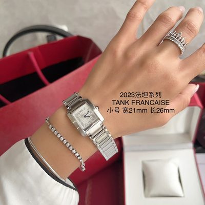 Cartier Watch — 9