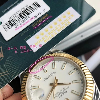 Rolex Watch — 5