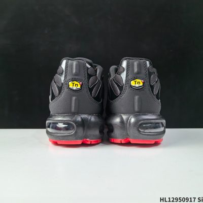 Nike Air Max Plus trainers — 5