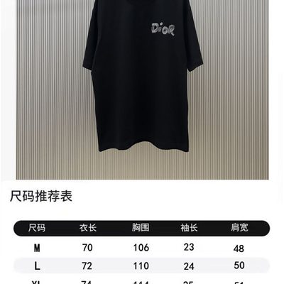 T-Shirt — 9